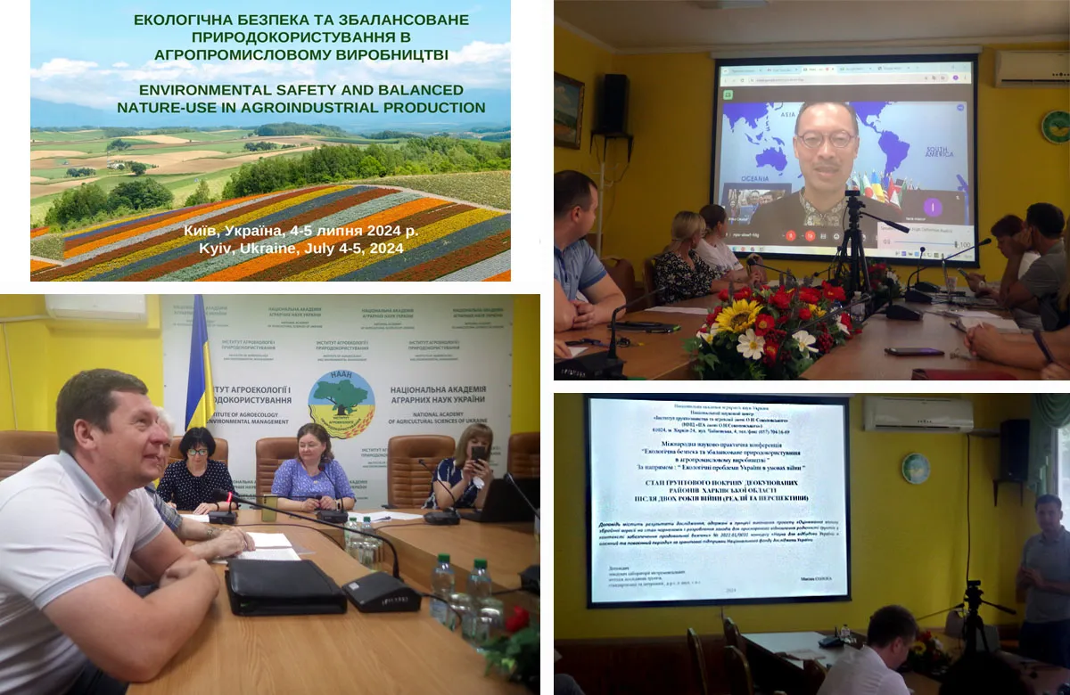 Участь у конференції “Екологічна безпека та збалансоване природокористування  в агропромисловому виробництві”