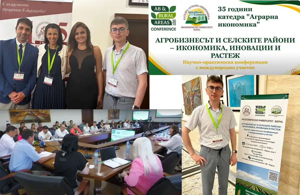 Участь у конференції «Агробізнес і сільські території – економіка, інновації та зростання»