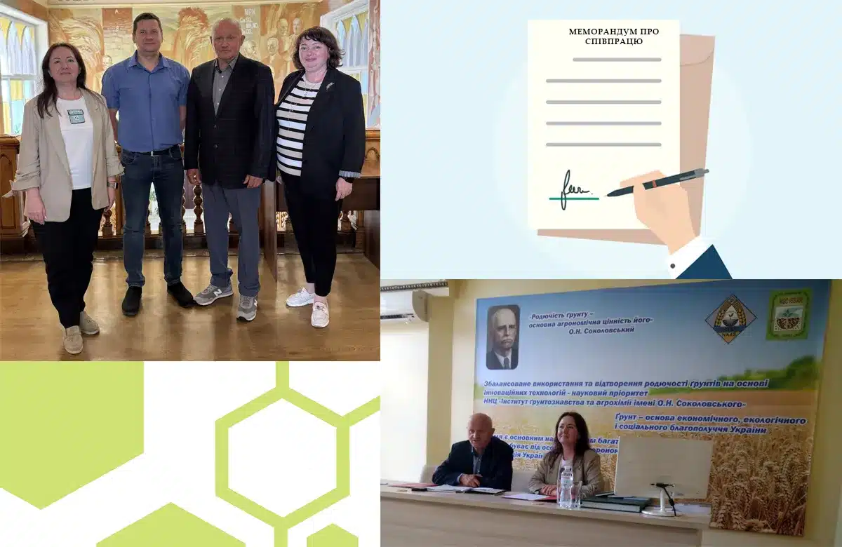 Консолідація зусиль вчених та влади регіону в аграрній сфері